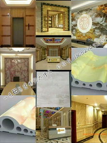 新型裝飾材料 價格 仿大理石墻面裝飾材料,新型裝飾材料 價格 仿大理石墻面裝飾材料生產廠家,新型裝飾材料 價格 仿大理石墻面裝飾材料價格